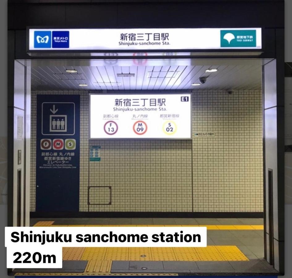 #9 3Mins To Station 1Stop To Shinjuku Stylish Apartment With Plenty Of Sunlight Tóquio Exterior foto